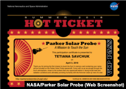 Именной сертификат «Лето 2018: Горячий билет» от NASA Parker Solar Probe