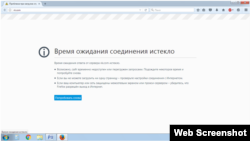 В Севастополе заблокировали «ВКонтакте» и «Одноклассники»