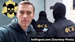 Bellingcat фото коллажы.