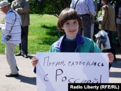 Акция оппозиции прошла 12 июня и в Петербурге. Вот один из самых юных ее участников