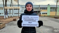 Родители против дистанта