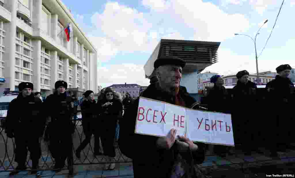 Марш памяти Бориса Немцова в Москве