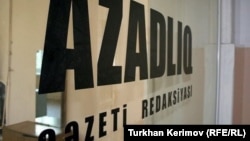 Azadlıq qəzetinin redaksiyası