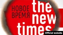 Журнал The New Times под прессом силовых структур