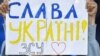 Магаданского осужденного оштрафовали за сон о "Славе в Украине"