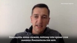 "Кроме слов никаких доказательств нет"