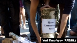 Russia -- Ecologist and Left Front activists bring "Woods of Khimki forest" to the building of Government of Russian Federation, 22Jul2010