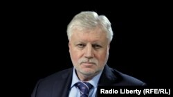 Сергей Миронов, лидер партии "Справедливая Россия"