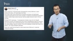 "Дижитал егемендік пе әлде Сбер дауынан кейінгі негативті азайту әрекеті ме?"