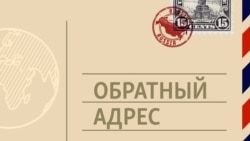 Как "Яблочко" докатилось до Америки. Опера Рейнгольда Глиэра "Красный мак"