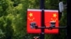 Hikvision surveillance cameras seen in front of a Chinese flag at a main shopping area during the Labour Day holiday, in Shanghai