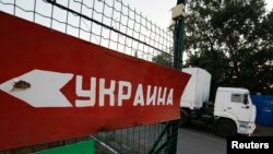 Russia -- A truck from a Russian convoy carrying humanitarian aid for Ukraine enters a border crossing point Donetsk for customs control, in Russia's Rostov Region, August 20, 2014. 