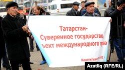 В 2013 году в этот день в центре Казани прошел праздничный митинг и концерт