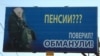 Зейнетақы қорындағы қаржыңыздан хабарыңыз бар ма?