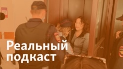 Рамиля Саитова в суде, инопланетяне в Казани, импортозамещение в Ижевске и око Китая в Чувашии