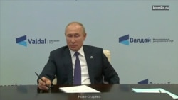 Путин об отравлении Навального