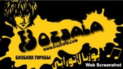 Қытайдағы bozbala.com сайтының скриншоты.