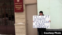 Эдуард Носов на одиночном пикете в поддержку русского языка. Казань. Сентябрь 2017 года 