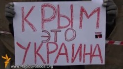 Активисты скандировали: "Крым - это Украина"