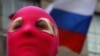 Pussy Riot как отражение политики, культуры и медиа