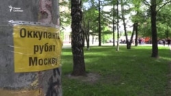 "Оккупанты рубят Москву"