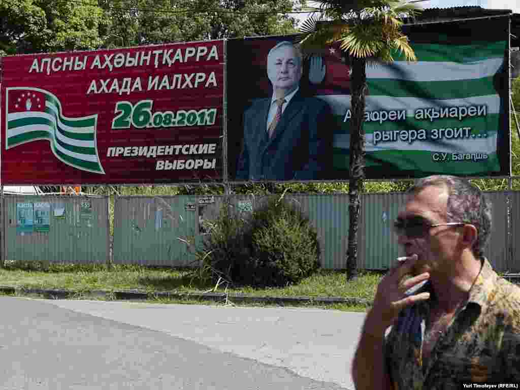 Предвыборной агитации в городе немного...