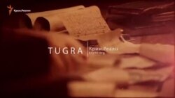 Видеоблог «Tugra»: Титулы крымских правителей