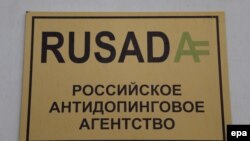 Russia – A plaque of the Russian Anti-Doping Agency RUSADA is seen on a building wall in Moscow, November 10, 2015