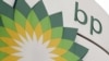 BP: продай или проиграешь?