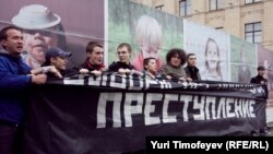 Участники акции на Триумфальной площади. 4 октября 2011 года